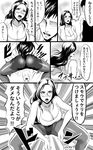  1girl bra breasts cleavage comic commentary glasses greyscale highres jewelry long_hair monochrome necklace office_lady original panties panties_under_pantyhose pantyhose shibusun skirt torn_clothes torn_skirt translated underwear undressing 