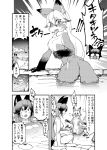 animal_humanoid anthro big_breasts breasts canine comic dipstick_ears duo ezo_red_fox_(kemono_friends) female fox fox_humanoid fur gloves_(marking) greyscale hair humanoid japanese_text kemono kemono_friends long_hair mammal manga markings monochrome multicolored_fur multicolored_hair nude open_mouth paws rear_view sigmarion silver_fox_(kemono_friends) sweat sweatdrop text translation_request two_tone_fur two_tone_hair 