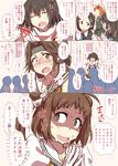  black_skirt blush brown_eyes brown_hair comic double_bun elbow_gloves gloves jintsuu_(kantai_collection) kagerou_(kantai_collection) kantai_collection kuroshio_(kantai_collection) naka_(kantai_collection) remodel_(kantai_collection) scarf school_uniform sendai_(kantai_collection) serafuku skirt sweat takemura_sesshuu translation_request two_side_up white_scarf 