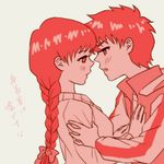  1girl ae_ppl aoyama_hajime arm_grab blush braid gakkou_no_kaidan_(anime) hetero imminent_kiss kiss miyanoshita_satsuki monochrome simple_background 