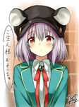  :&lt; alternate_costume animal_ears bangs black_hat blush brown_eyes closed_mouth collared_shirt commentary_request ears_through_headwear eyebrows_visible_through_hair grey_hair hair_between_eyes hat looking_at_viewer mouse_ears nazrin shirt short_hair signature solo thought_bubble tirotata touhou translation_request upper_body white_shirt 