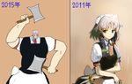  anatomical_nonsense apron artist_progress artist_self-reference ascot axe bad_anatomy bad_proportions before_and_after blue_eyes bow braid commentary_request comparison dated dress grey_hair hair_bow izayoi_sakuya knife looking_at_viewer maid_headdress puffy_short_sleeves puffy_sleeves sattou short_hair short_sleeves single_braid touhou weapon what 