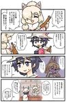  alpaca_ears alpaca_suri_(kemono_friends) animal_ears bar beer_bottle blush bottle comic fur_collar hair_over_one_eye hat helmet highres kaban_(kemono_friends) kemono_friends multiple_girls open_mouth pith_helmet seki_(red_shine) serval_(kemono_friends) serval_ears serval_print short_hair smile tears translated 