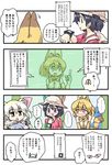  :&gt; :3 :d animal_ears backpack bag black_eyes black_gloves black_hair blonde_hair blush comic common_raccoon_(kemono_friends) fennec_(kemono_friends) fox_ears gloves hair_between_eyes hat hat_feather helmet highres kaban_(kemono_friends) kemono_friends lucky_beast_(kemono_friends) multiple_girls open_mouth pith_helmet raccoon_ears red_shirt seki_(red_shine) serval_(kemono_friends) serval_ears serval_print serval_tail shirt short_hair shorts smile striped_tail tail translated wavy_hair yuri 