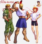  ahoge azusa_(hws) bare_chest barefoot beowulf_(fate/grand_order) bike_shorts blonde_hair closed_eyes commentary_request fate/grand_order fate_(series) fergus_mac_roich_(fate/grand_order) flexing full_body grey_background grin gym_shirt gym_shorts gym_uniform hand_in_pocket hand_on_hip hands_on_hips headband helmet jacket leonidas_(fate/grand_order) long_hair looking_at_viewer male_focus midriff multiple_boys muscle muscle_cavalier_(fate/grand_order) no_pupils not_present open_mouth pants pants_rolled_up pose purple_hair rama_(fate/grand_order) red_eyes red_hair scar shirt short_hair shorts simple_background skin_tight sleeves_rolled_up smile t-shirt track_jacket track_pants wristband 