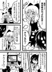  bow cirno comic commentary_request controller flower greyscale hair_bow hat hidden_star_in_four_seasons highres ice ice_wings indosou monochrome multiple_girls one_eye_closed open_mouth petting pom_pom_(clothes) remote_control screen shameimaru_aya short_hair sunflower tan tanned_cirno tokin_hat touhou translated wings 