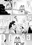  2girls aardwolf_(kemono_friends) animal_ears battle_tendency bow bowtie closed_eyes comic crossover elbow_gloves flower gloves greyscale jojo_no_kimyou_na_bouken kars_(jojo) kemono_friends long_hair lucky_beast_(kemono_friends) monochrome multiple_girls open_mouth serval_(kemono_friends) serval_ears serval_print smile toritora translated 