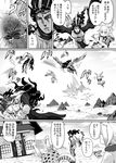  3girls alpaca_suri_(kemono_friends) animal_ears battle_tendency bow bowtie closed_eyes comic crossover elbow_gloves flower flying gloves greyscale japanese_crested_ibis_(kemono_friends) jojo_no_kimyou_na_bouken kars_(jojo) kemono_friends long_hair lucky_beast_(kemono_friends) monochrome multiple_girls open_mouth serval_(kemono_friends) serval_ears serval_print smile toritora translated winged_arms wings 