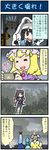  5girls animal_ears apple_inc. artist_self-insert black_hair blonde_hair blue_hair bow breasts brown_eyes cage cardboard_stand catsuit cellphone cleavage closed_eyes comic commentary common_raccoon_(kemono_friends) directional_arrow fang flying_sweatdrops fox_tail fur_trim grey_hair hat heart highres hippopotamus_(kemono_friends) hippopotamus_ears iphone juliet_sleeves kamishirasawa_keine kemono_friends long_hair long_sleeves mizuki_hitoshi mob_cap multicolored_hair multiple_girls multiple_tails open_mouth paw_pose phone pointer puffy_sleeves raccoon_ears raccoon_tail red_hair short_hair smartphone smile spoken_heart streaked_hair sweatdrop tail taking_picture tatara_kogasa touhou translated vest yakumo_ran 