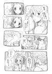  1girl after_bath alternate_costume angry blush camisole check_translation comic cup drinking_glass gen_5_pokemon greyscale holding holding_cup ice ice_cube long_hair monochrome n_(pokemon) no_hat no_headwear partially_translated pokemon pokemon_(game) pokemon_bw ponytail shigeru topless touko_(pokemon) towel towel_around_neck translation_request vanillite 