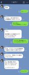  black_hair chat_log closed_mouth commentary hair_between_eyes headgear highres kantai_collection line_(naver) looking_at_viewer nagato_(kantai_collection) phone_screen red_eyes smile suke_(singekijyosei) timestamp translated 