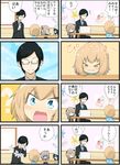  &gt;_&lt; black_hair blonde_hair blue_eyes comic fang formal girls_und_panzer glasses hairband highres jinguu_(4839ms) katyusha kindergarten_uniform mika_(girls_und_panzer) multiple_4koma opaque_glasses shimada_arisu side_ponytail sleep_mask suit translated tsuji_renta yellow_eyes you're_doing_it_wrong younger 