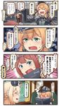  4koma ? ^_^ ^o^ ark_royal_(kantai_collection) blonde_hair blue_eyes blush closed_eyes comic commentary_request crown gloves green_eyes hair_between_eyes hairband hat highres ido_(teketeke) kantai_collection long_hair long_sleeves low_twintails md5_mismatch military military_uniform mini_crown multiple_girls open_mouth peaked_cap prinz_eugen_(kantai_collection) red_hair short_hair smile speech_bubble tiara translated twintails uniform warspite_(kantai_collection) white_gloves 