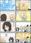  &gt;_&lt; /\/\/\ 4koma anchovy blonde_hair blue_eyes bow braid brown_hair comic darjeeling drill_hair fang french_braid girls_und_panzer hair_bow hairband hat hat_removed headwear_removed highres jinguu_(4839ms) katyusha kay_(girls_und_panzer) kindergarten_uniform mika_(girls_und_panzer) multiple_4koma one_eye_closed orange_eyes rosehip shimada_arisu side_ponytail thermos thumbs_up translated twin_drills v yellow_eyes younger 