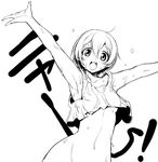  10s 1girl arms_up blush breasts crop_top hirowa_nagi hoshizora_rin looking_at_viewer love_live! love_live!_school_idol_project monochrome navel no_bra open_mouth short_hair simple_background sketch small_breasts smile solo standing translation_request underboob wet wet_clothes white_background 