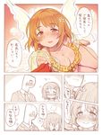  1girl 7010 anklet barefoot bikini blush breasts brown_eyes brown_hair cleavage comic covering_face embarrassed flower formal frilled_bikini frills front-tie_bikini front-tie_top full-face_blush hair_flower hair_ornament heart idolmaster idolmaster_cinderella_girls jewelry large_breasts mimura_kanako necktie necktie_grab neckwear_grab open_mouth p-head_producer plump shawl short_hair smile suit swimsuit translation_request wings 