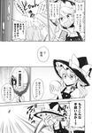  alice_margatroid apron braid broom capelet comic dress frog_hair_ornament funeral greyscale hair_ornament hat headband highres kirisame_marisa kochiya_sanae long_hair mikagami_hiyori mirror monochrome multiple_girls ribbon short_hair single_braid tombstone touhou translated waist_apron witch_hat yasaka_kanako 