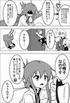  :d :o animal_print arm_up arms_up belt bunny_print carrying chair closed_eyes coat comic commentary eyebrows_visible_through_hair fainted falling flat_cap folded_ponytail frown greyscale hair_between_eyes hair_ornament hairpin hat hat_removed headwear_removed heterochromia hibiki_(kantai_collection) highres holding holding_hat hood hood_up hoodie ikazuchi_(kantai_collection) inazuma_(kantai_collection) indoors innertube kantai_collection kikuzuki_(kantai_collection) long_hair long_sleeves low_twintails meitoro midriff_peek monochrome multiple_girls nanodesu_(phrase) neckerchief open_mouth peaked_cap pleated_skirt rensouhou-chan school_uniform serafuku shaded_face shirayuki_(kantai_collection) shoes short_twintails sidelocks sitting skirt sleeves_rolled_up smile speech_bubble standing swimsuit swimsuit_under_clothes thighhighs translated twintails verniy_(kantai_collection) very_long_hair |3 