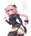  1boy artist_request ass blush bow braid covering covering_ass embarrassed fang fate/grand_order fate_(series) flying_sweatdrops garter_straps hair_bow leaning leaning_forward long_hair looking_at_viewer open_mouth pantyshot pink_hair purple_hair rider_of_black shiny shiny_hair short_dress single_braid smile solo thighhighs translation_request trap very_long_hair 
