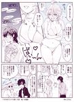  3boys ahoge anger_vein bikini breasts cleavage duo_chromatic genderswap genderswap_(mtf) hair_over_one_eye hat kasen_kanesada large_breasts lips multiple_boys ookurikara r_(corolla) shokudaikiri_mitsutada short_hair string_bikini sun_hat sunglasses swimsuit tattoo touken_ranbu tsurumaru_kuninaga 