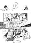  animal_ears bow bowtie bunny_ears comic dress game_console greyscale highres houraisan_kaguya inaba_tewi japanese_clothes kimono konoe_yuba long_hair monochrome multiple_girls necktie playstation_2 playstation_controller reisen_udongein_inaba short_hair suit_jacket takatsuki_tsukasa touhou translated 