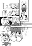  animal_ears bow bowtie braid bunny_ears comic dress game_console greyscale hat highres houraisan_kaguya inaba_tewi japanese_clothes kimono konoe_yuba long_hair monochrome multiple_girls necktie nurse_cap playstation_2 playstation_controller reisen_udongein_inaba short_hair single_braid skirt suit_jacket takatsuki_tsukasa touhou translated yagokoro_eirin 