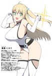  1girl accho_(macchonburike) belt blonde_hair blue_eyes breasts double_v huge_breasts long_hair original star-shaped_pupils symbol-shaped_pupils thighhighs translation_request twintails 