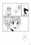  2008 animal_humanoid aoki_kanji big_breasts blush breasts clothing comic desert doujinshi ending female greyscale hair happy hi_res human humanoid lamia male mammal monochrome monster_girl_(genre) reptile scalie snake 