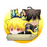  :&lt; ahoge animal_ears box cat_ears cat_tail catboy cds06 chibi closed_mouth fate/grand_order fate_(series) full_body gilgamesh in_box in_container looking_at_viewer male_focus multiple_boys ozymandias_(fate) red_eyes sphinx_awlad tail v-shaped_eyebrows yellow_eyes 