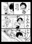  1girl chasing comic commentary_request fate/grand_order fate_(series) fleeing florence_nightingale_(fate/grand_order) fujimaru_ritsuka_(male) greyscale highres isemagu monochrome tackle translated 