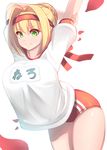  arched_back arms_up bangs blonde_hair braid buruma c: closed_mouth commentary_request cowboy_shot curvy eyebrows_visible_through_hair fate/grand_order fate_(series) french_braid green_eyes gym_uniform hair_between_eyes hair_intakes hairband highres name_tag nero_claudius_(fate) nero_claudius_(fate)_(all) olympian_bloomers overhang red_buruma shiki_(psychedelic_g2) shirt short_sleeves sidelocks smile solo stretch thighs tsurime white_shirt 