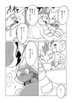  alligator charizard comic crocodile crocodilian feraligatr hug human male mammal masturbation nintendo pkmn pok&eacute;mon prisoner reptile scalie text translation_request tyranitar video_games 