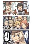  6+girls =_= abukuma_(kantai_collection) amagiri_(kantai_collection) aquila_(kantai_collection) black_hair black_sailor_collar blonde_hair blouse blue_eyes braid brown_eyes brown_hair brown_jacket brown_sweater cardigan comic commentary cosplay detective food food_on_face french_braid fubuki_(kantai_collection) glasses green_eyes green_hair grey_sailor_collar hair_between_eyes hair_rings hatakaze_(kantai_collection) high_ponytail highres holding holding_pipe ido_(teketeke) jacket japanese_clothes jewelry kantai_collection kimono kumano_(kantai_collection) light_brown_hair littorio_(kantai_collection) long_hair long_sleeves matsuwa_(kantai_collection) md5_mismatch meiji_schoolgirl_uniform multiple_girls murder_on_the_orient_express necklace one_eye_closed open_mouth orange_hair pince-nez pipe ponytail remodel_(kantai_collection) roma_(kantai_collection) sailor_collar school_uniform serafuku sherlock_holmes sherlock_holmes_(cosplay) shibafu_(glock23)_(style) shimakaze_(kantai_collection) short_hair short_ponytail smile speech_bubble suzuya_(kantai_collection) sweater the_adventures_of_sherlock_holmes translated warspite_(kantai_collection) white_blouse yellow_eyes yellow_kimono 