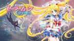  disc_cover luna_(sailor_moon) sailor_moon tagme tsukino_usagi 