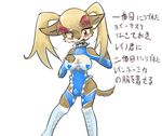  anthro blush breasts bulge canine clothing dickgirl intersex mammal open_mouth solo standing text tight_clothing translation_request yajima 