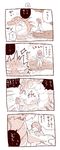 &lt;3 4koma ?! blush comic crying dialogue dragon eastern_dragon eyes_closed facial_hair female human japanese_text larger_male male mammal mustache open_mouth shido_ya size_difference smaller_female smile speech_bubble tears text translation_request water 