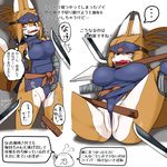  &lt;3 anthro avian big_breasts blush breasts brown_hair bushtit camel_toe clothed clothing female fur hair japanese japanese_text mammal motion_lines multicolored_fur ninja object_in_mouth pussy red_eyes san_ruishin simple_background sweat text translation_request underwear weapon 