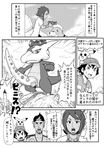  alolan_marowak ash_ketchum blush bone comic crown gouguru_(artist) growlithe humor japanese_text kiawe_(pokemon) looking_at_viewer mammal nintendo olivia_(pokemon) pikachu pok&eacute;mon regional_variant rodent scalie skull sweat text translation_request video_games 