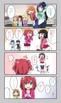  ! &gt;_&lt; ... /\/\/\ 4koma 6+girls ^_^ ahoge animal_print arm_warmers bangs beanie bear_print black_hair black_legwear black_pants blonde_hair blue_hair blue_hat blue_pants blunt_bangs bottle braid brown_eyes brown_hair charm_(object) clenched_hands closed_eyes comic crown_braid dolphin_print dropping eyes_closed green_eyes green_jacket grey_hair grey_skirt hair_ornament hair_rings hairclip hands_on_own_knees hat highres hood hood_down jacket kunikida_hanamaru kurosawa_dia kurosawa_ruby leggings long_hair long_sleeves love_live! love_live!_sunshine!! low-tied_long_hair matsuura_kanan miyako_hito mole mole_under_mouth multiple_girls no_eyes notice_lines ohara_mari one_eye_closed open_mouth orange_hair pants pink_jacket ponytail pose purple_eyes sakurauchi_riko shirt shoes short_hair side_braid side_bun sitting skirt sneakers spoken_ellipsis spoken_exclamation_mark standing stretch takami_chika tied_shirt track_jacket translation_request tsushima_yoshiko two_side_up watanabe_you water_bottle wavy_mouth white_skirt 