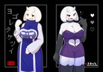  2017 anthro big_breasts boss_monster breasts caprine clothed clothing corruption female fur goat horn hukitsuneko long_ears mammal simple_background solo toriel undertale video_games white_fur 