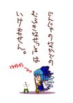  :&lt;&gt; blue_hair broom chibi cirno cosplay frog hakurei_reimu hakurei_reimu_(cosplay) simple_background socha solo touhou translated 