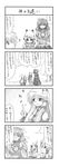  4koma bad_id bad_pixiv_id comic greyscale highres kochiya_sanae monochrome moriya_suwako multiple_girls musical_note slit_pupils sora_no_amagumo touhou translated yasaka_kanako 