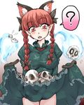  animal_ears braid cat_ears cat_tail dress hair_ribbon kaenbyou_rin multiple_tails naui_kudan red_eyes red_hair ribbon short_hair skirt_basket skull solo tail touhou twin_braids twintails 