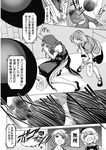  aki_shizuha bomb chado comic explosion greyscale highres hong_meiling konpaku_youmu mizuhashi_parsee monochrome multiple_girls tears touhou translated 