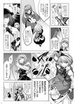  aki_shizuha alice_margatroid ascot bomb capelet chado clenched_teeth comic greyscale highres hong_meiling izayoi_sakuya jealous kazami_yuuka kirisame_marisa konpaku_youmu maid_headdress medicine_melancholy mizuhashi_parsee monochrome multiple_girls nagae_iku plaid plaid_skirt plaid_vest puppet_rings puppet_strings skirt skirt_set slit_pupils sword teeth touhou translated vest weapon 