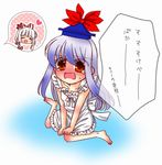  apron barefoot blush bow fang fujiwara_no_mokou hair_bow hair_ribbon hat kamishirasawa_keine long_hair multiple_girls naked_apron red_eyes ribbon rino_(kurumi) silver_hair touhou translated 