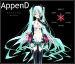  :d aqua_hair bad_id bad_pixiv_id belt bridal_gauntlets character_name elbow_gloves fingerless_gloves gloves hatsune_miku hatsune_miku_(append) long_hair mozuku_doukoukai navel necktie open_mouth red_eyes smile solo twintails very_long_hair vocaloid vocaloid_append 