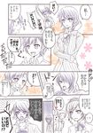  5girls aegis_(persona) aira_(endless5515) blush comic female_protagonist_(persona_3) flower heart kirijou_mitsuru multiple_girls persona persona_3 persona_3_portable star takeba_yukari translated yamagishi_fuuka yuri 