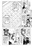  bomb chado comic explosion fujiwara_no_mokou greyscale hakurei_reimu highres horn hoshiguma_yuugi houraisan_kaguya izayoi_sakuya kochiya_sanae microphone monochrome multiple_girls mystia_lorelei nagae_iku rumia shiki_eiki touhou translated 