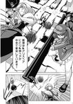  alice_margatroid bomb chado comic explosion greyscale gun highres kaenbyou_rin kawashiro_nitori kirisame_marisa monochrome multiple_girls touhou translated two_side_up weapon 